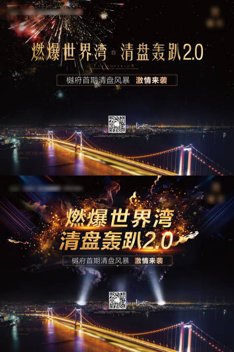 源文件下載【清盤背景板】編號：14600017615961475