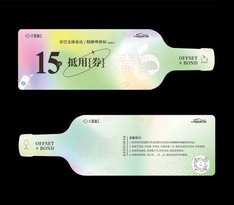 源文件下載【抵用劵】編號：84740017289164667