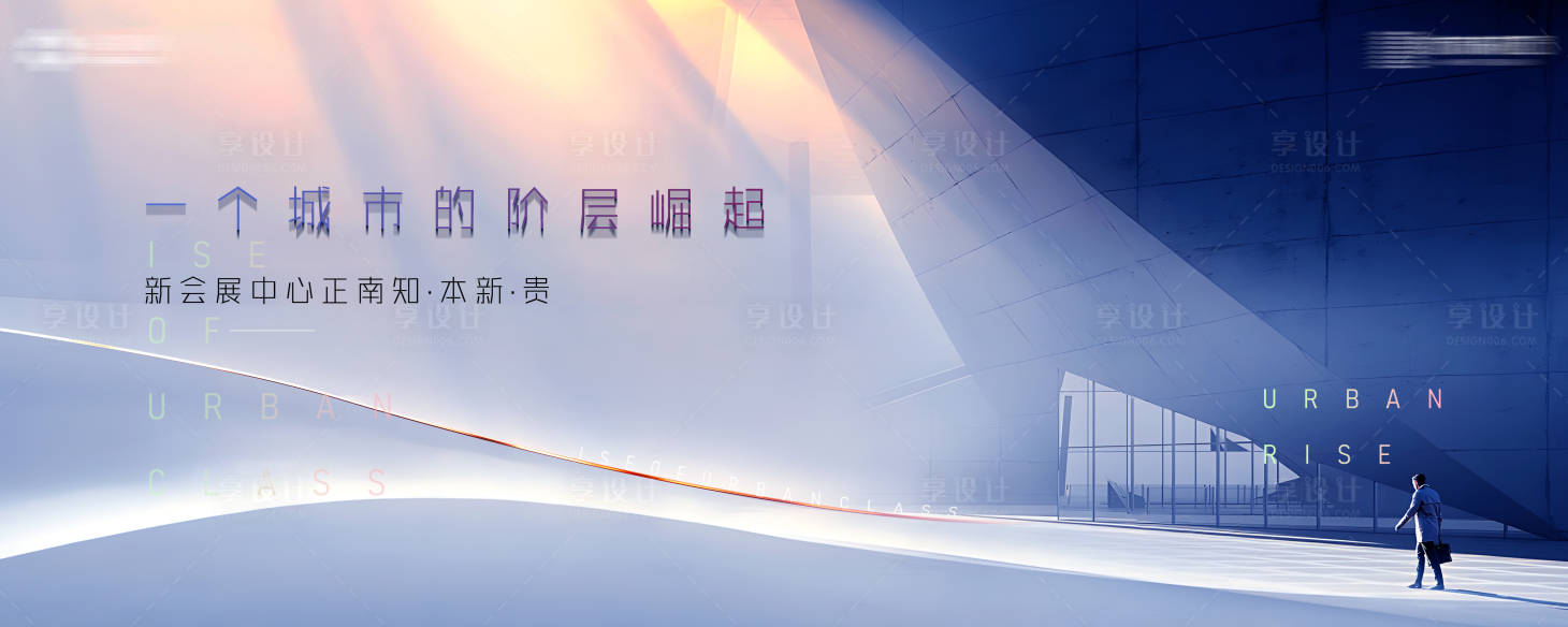 源文件下載【享設計】搜索編號：27030017477083881【圈層戶外海報】