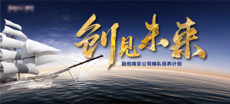 源文件下载【创见未来主K】编号：57580017627727791