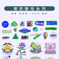 潮流贴纸标签iconAI 设计素材和海报模板免费下载-享设计