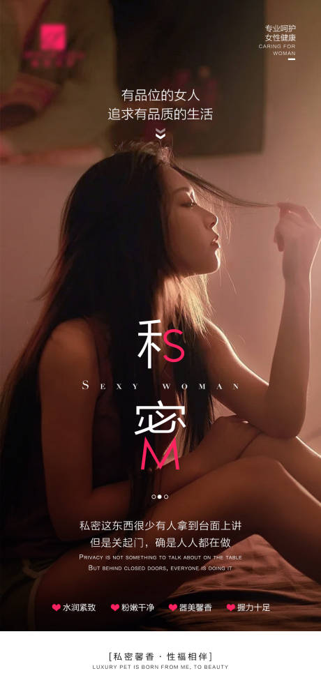 源文件下载【私密早安图】编号：48150017539865683