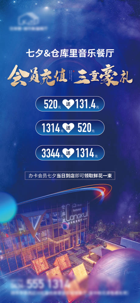 源文件下载【享设计】搜索编号：75980017584329460【海报】