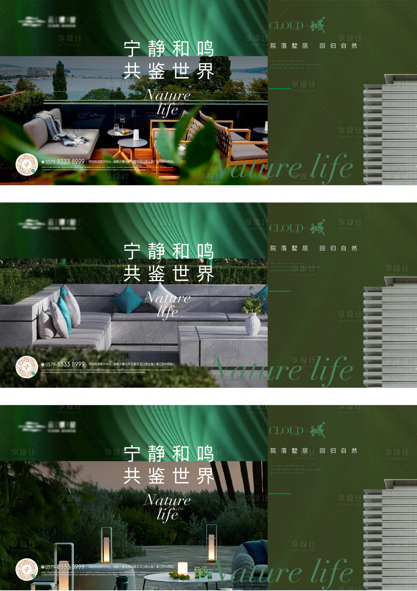 源文件下載【橫版價值點海報】編號：85220017237086954