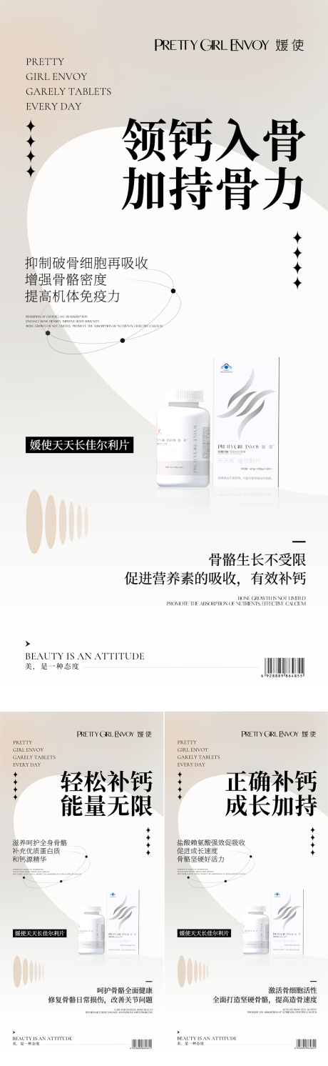 源文件下載【產品海報】編號：52660017216445013