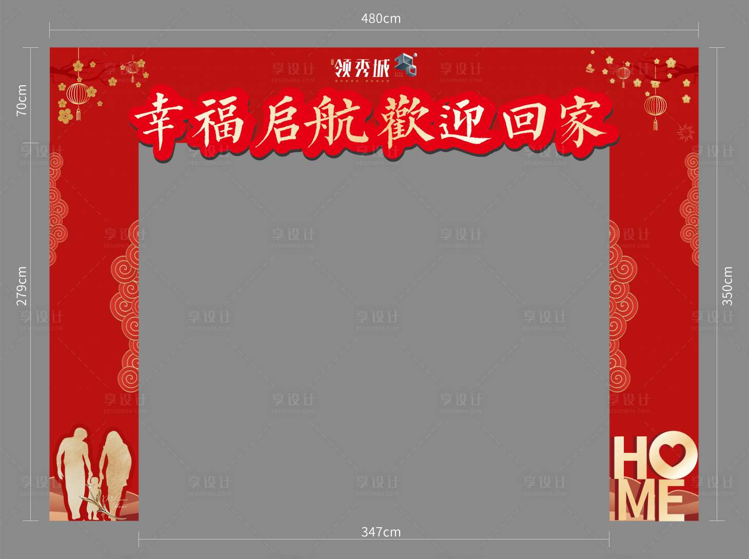 源文件下載【地產交房拱門】編號：39960017183985239