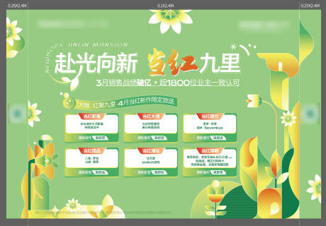 源文件下载【主画面】编号：81260015842429789