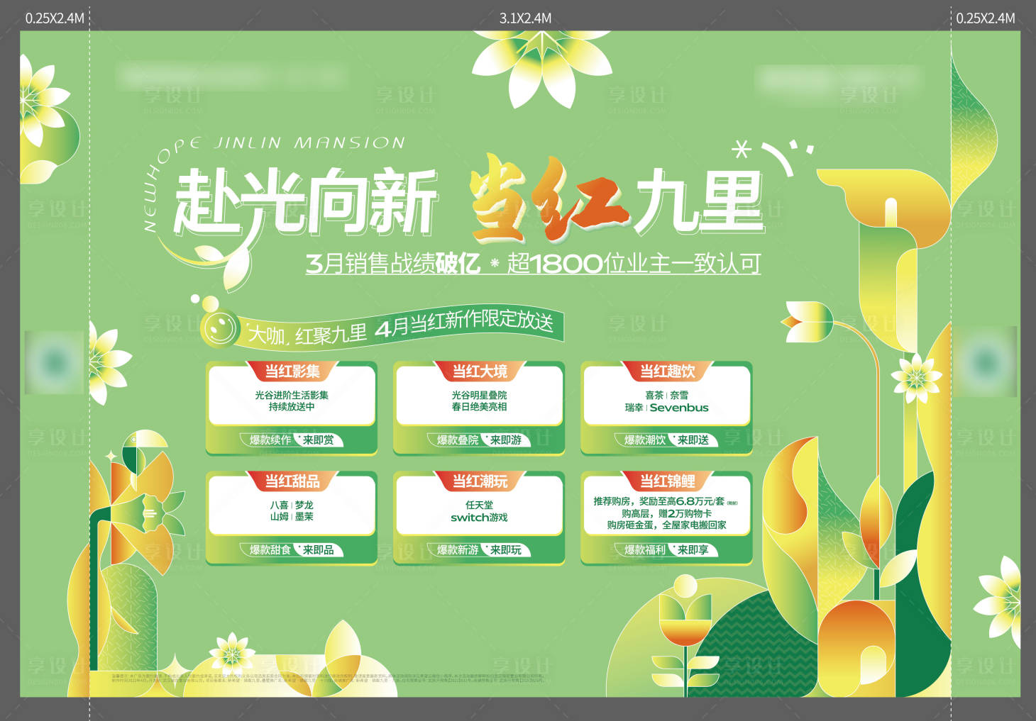 源文件下载【主画面】编号：81260015842429789