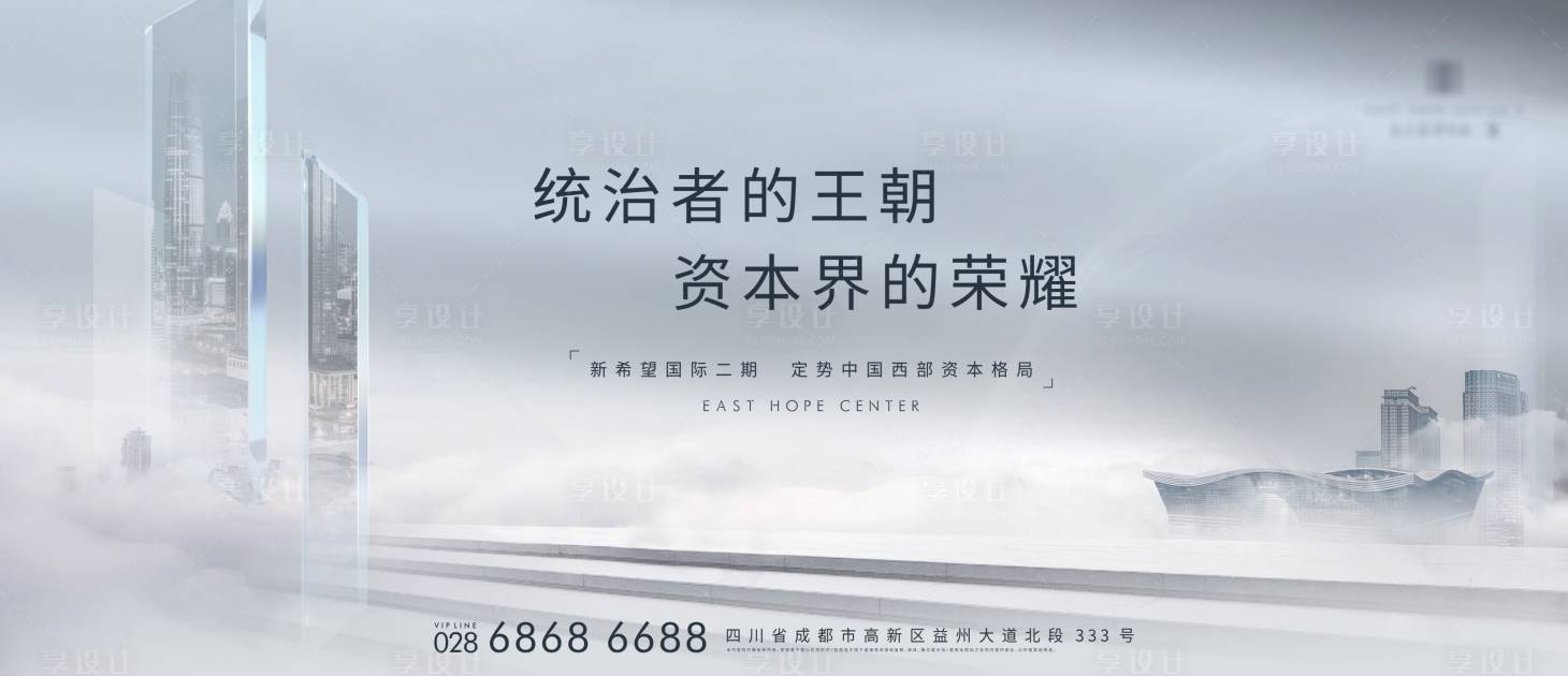 源文件下载【享设计】搜索编号：63160017666191740【地产高级灰阶段画面】