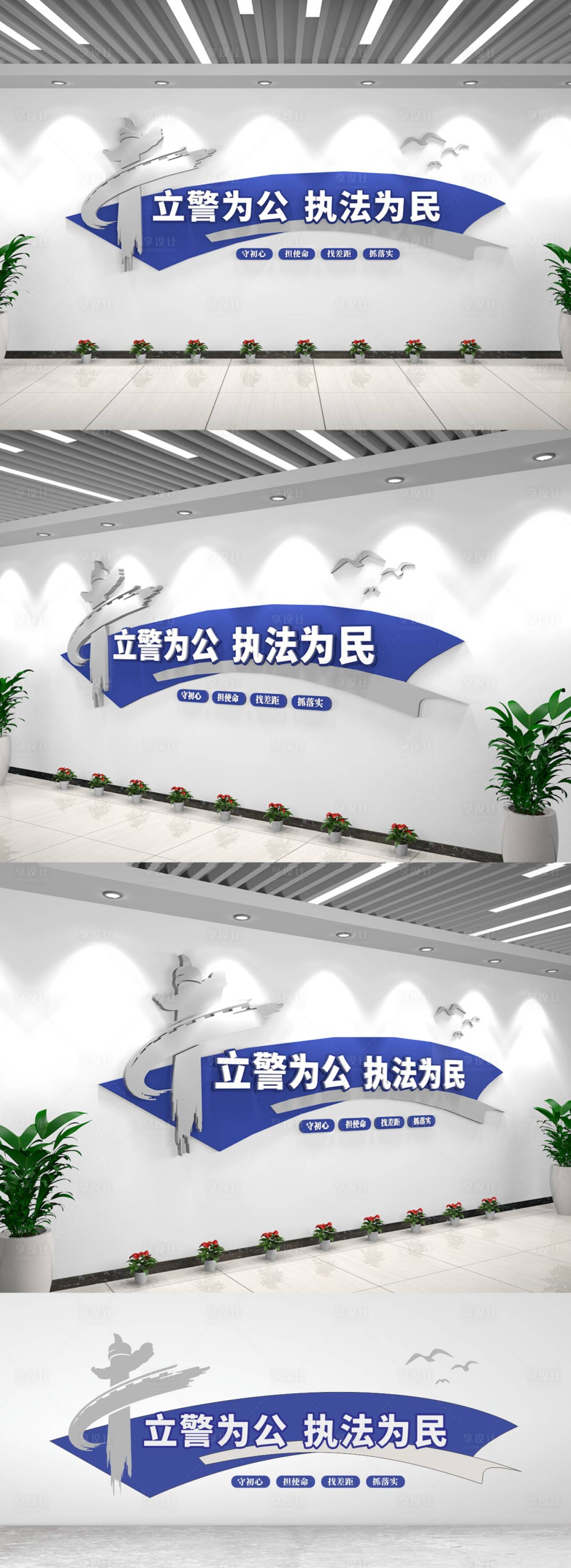 源文件下载【警务文化墙背景板】编号：93020017477839519