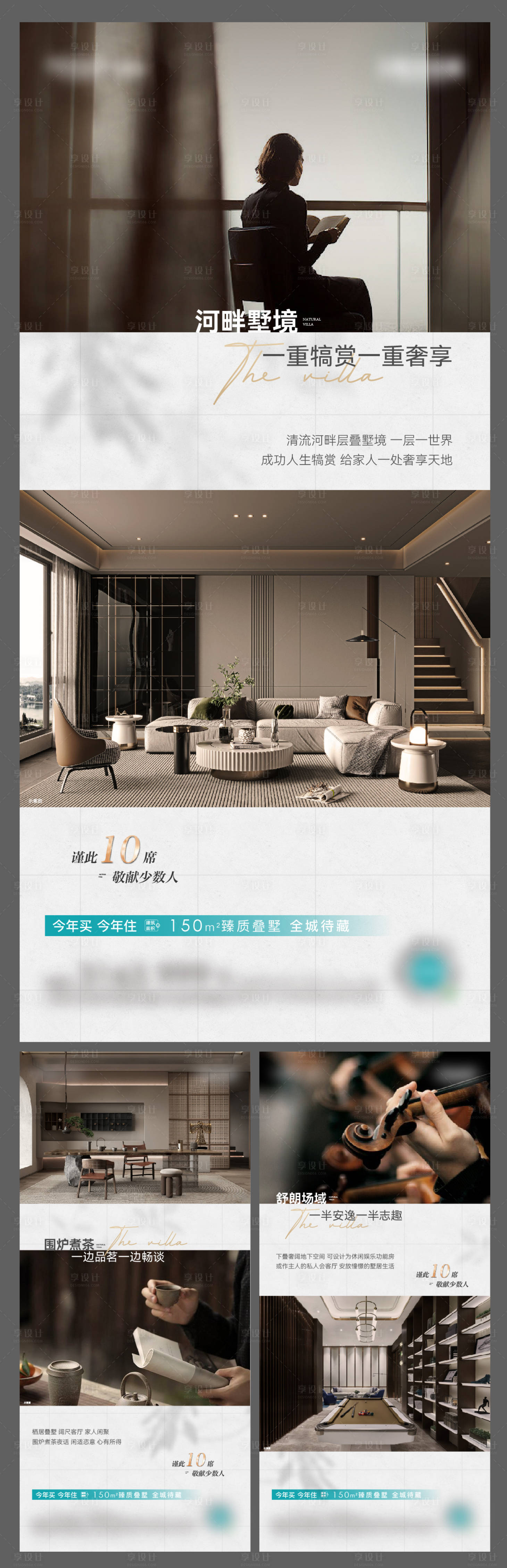 源文件下載【享設計】搜索編號：99780017416943039【價值點】