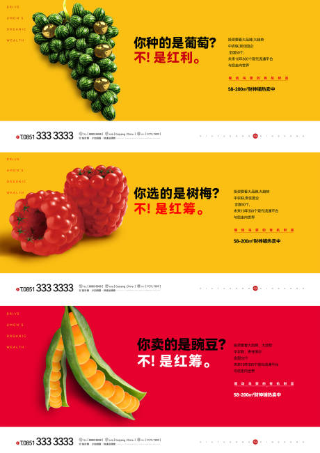 源文件下载【地产主画面】编号：66840017615364240