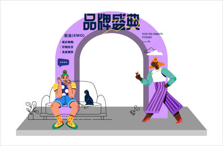 源文件下载【享设计】搜索编号：33310017161458664【品牌盛宴活动龙门】