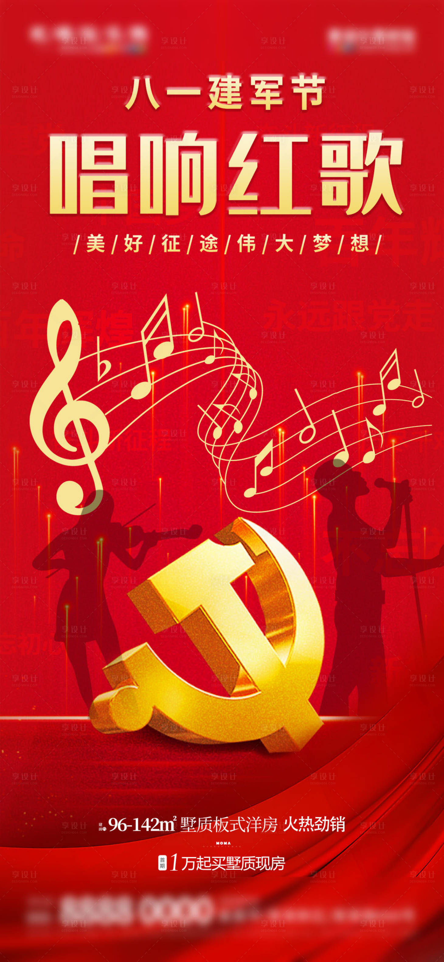 红歌经典100首—70年代经典红歌 - 中国唱片 - 专辑 - 网易云音乐