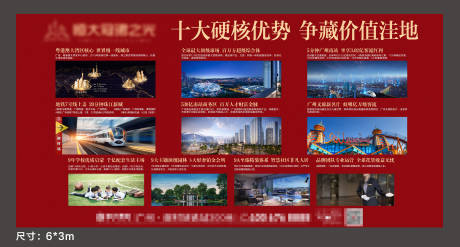 源文件下载【十大理由桁架】编号：24220017552714447