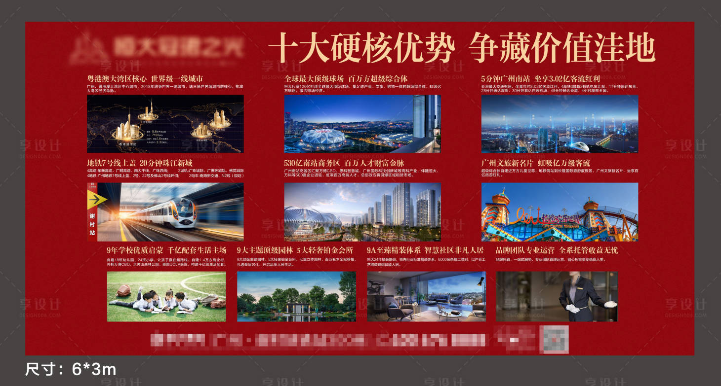 源文件下载【享设计】搜索编号：24220017552714447【十大理由桁架】