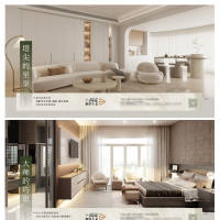 地产户型价值点海报AI 设计素材和海报模板免费下载-享设计