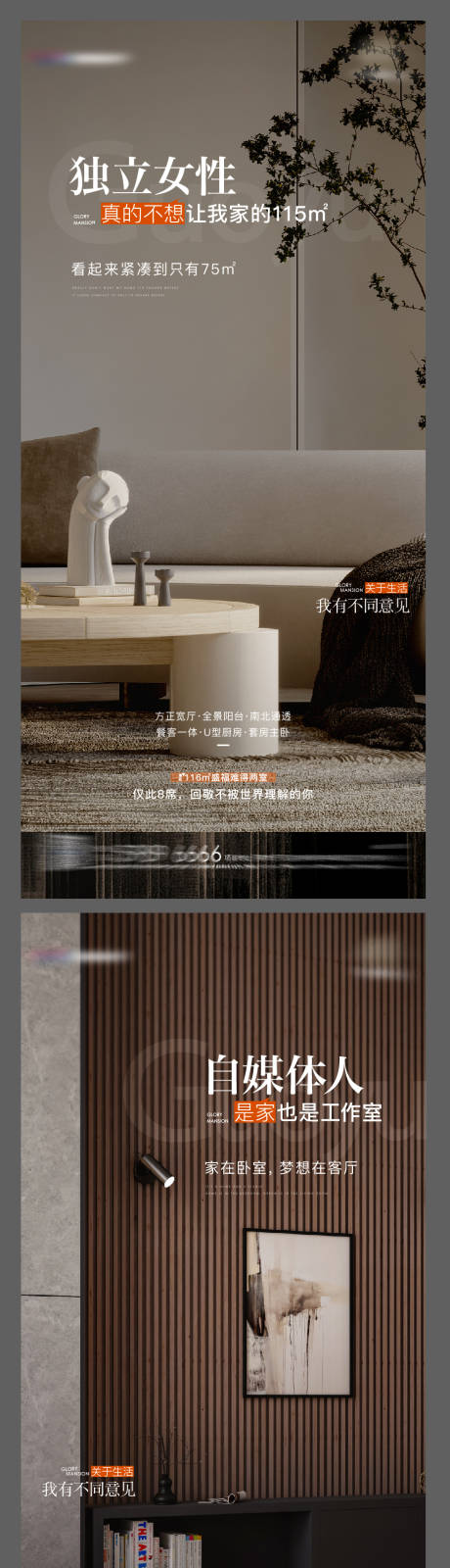 源文件下載【地產(chǎn)戶型價(jià)值點(diǎn)系列】編號(hào)：57470017103249558