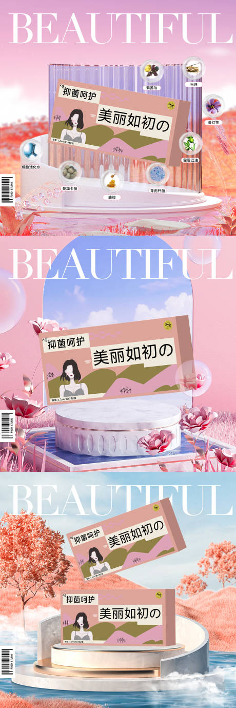 源文件下载【主图】编号：85830017227816796