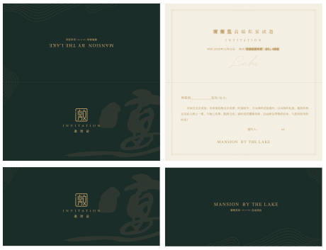 源文件下载【高端私宴邀请函】编号：76220017147956123