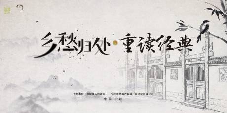源文件下载【读书节】编号：17820017509994723