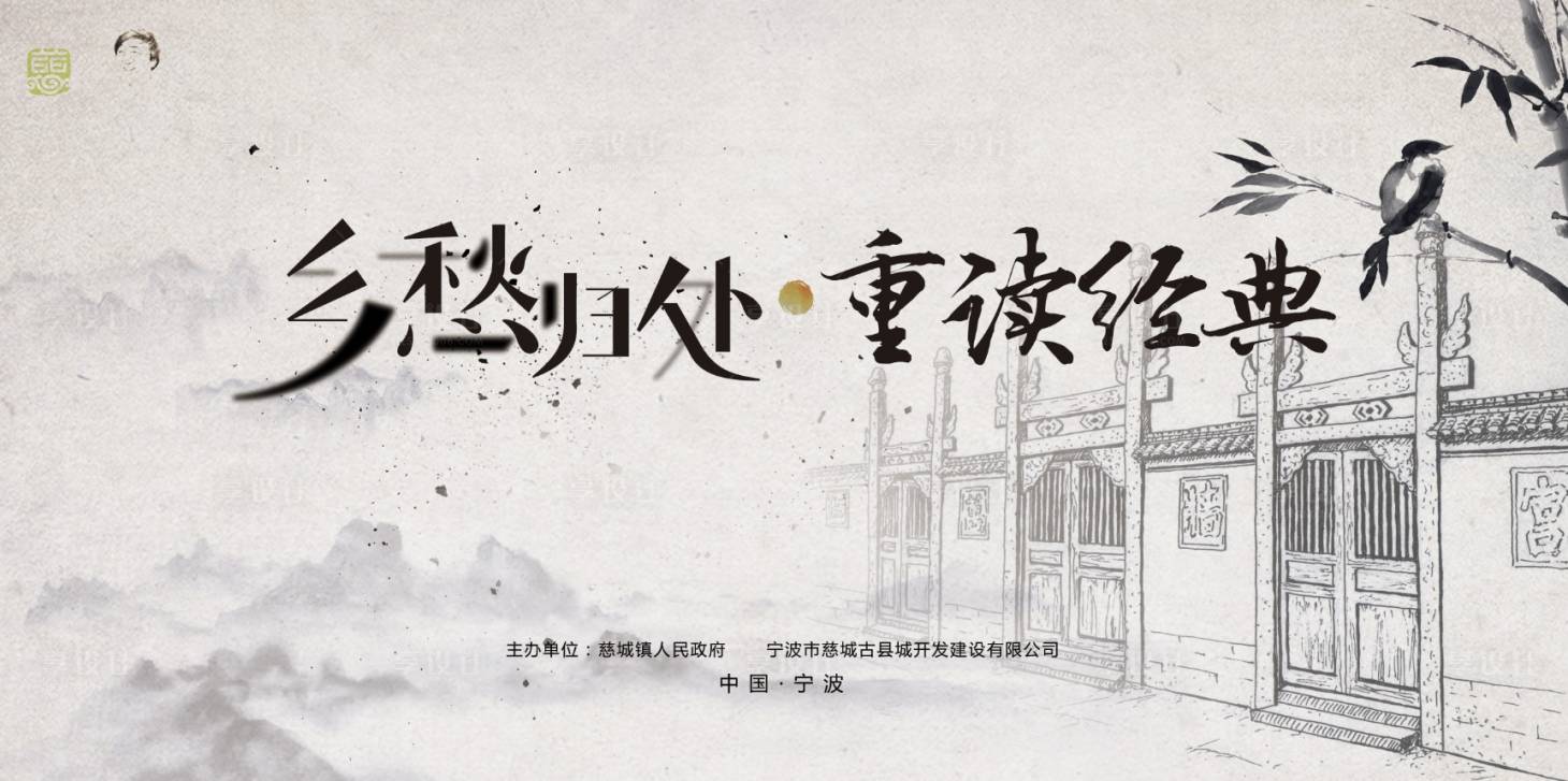 源文件下載【享設(shè)計(jì)】搜索編號(hào)：17820017509994723【讀書(shū)節(jié)】