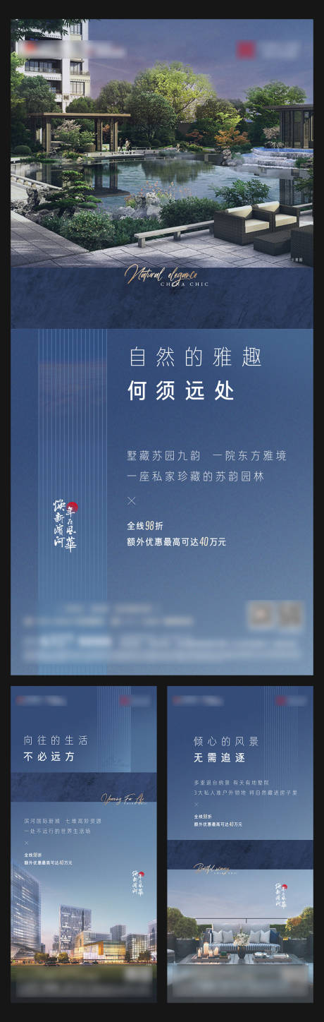 源文件下載【價值點海報】編號：77050017453251601