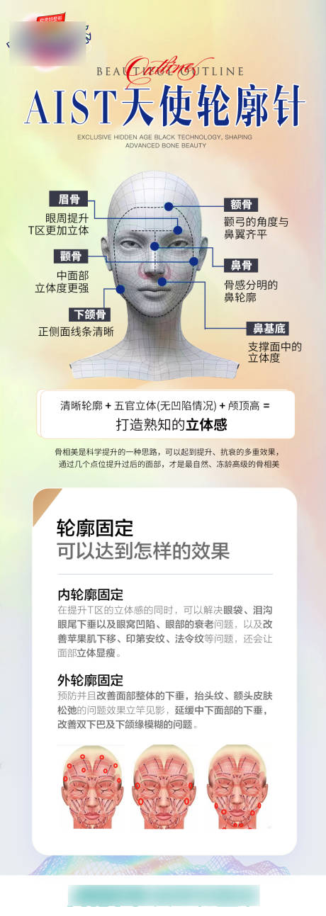 源文件下載【享設計】搜索編號：88540017208919899【天使輪廓海報】