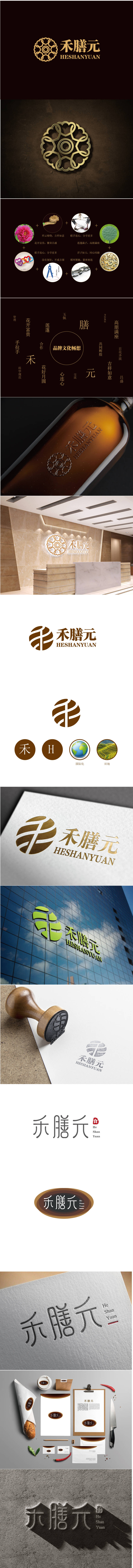 源文件下载【酒店logo设计】编号：20230601165907956