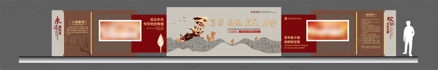 源文件下載【享設(shè)計】搜索編號：53390017163008339【文化長廊 】
