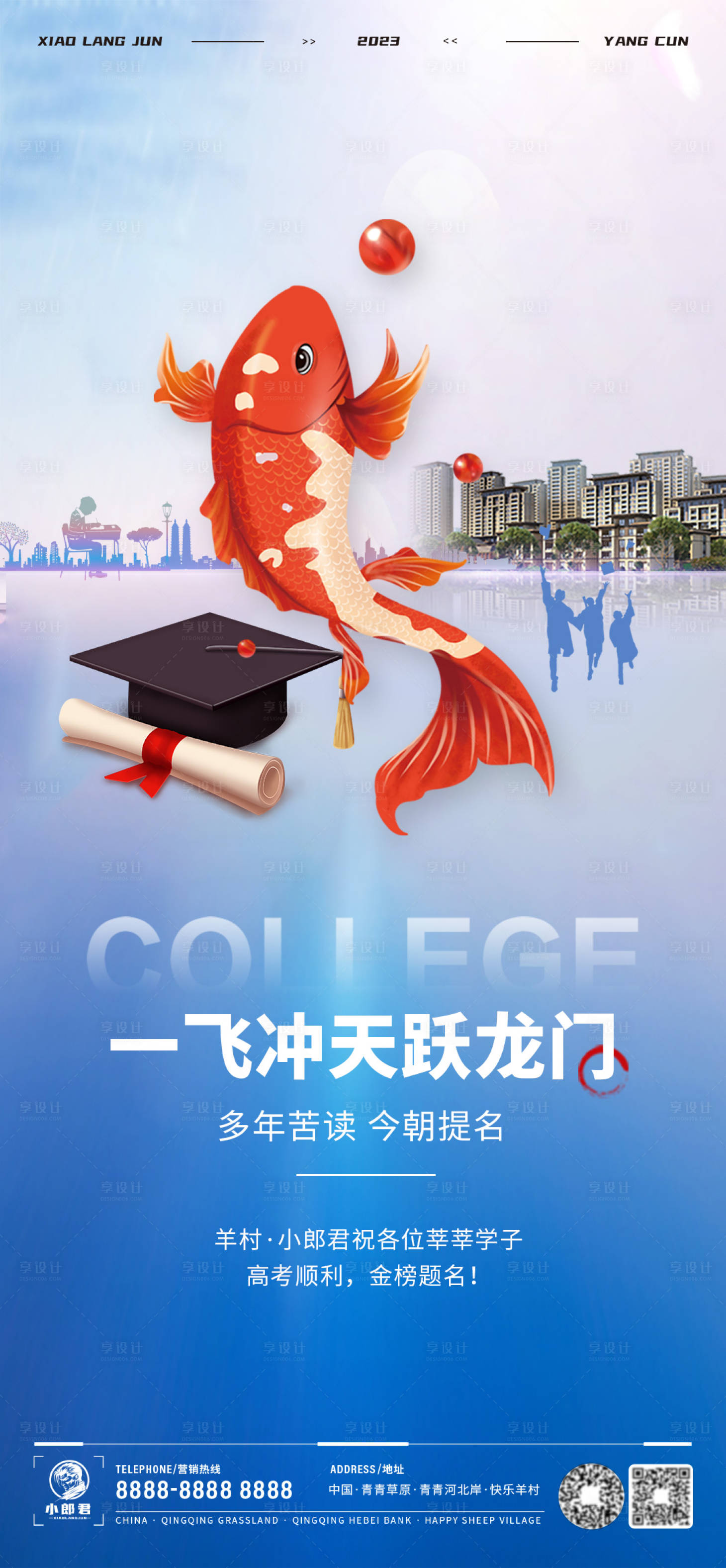 源文件下載【高考】編號：80420017166614433