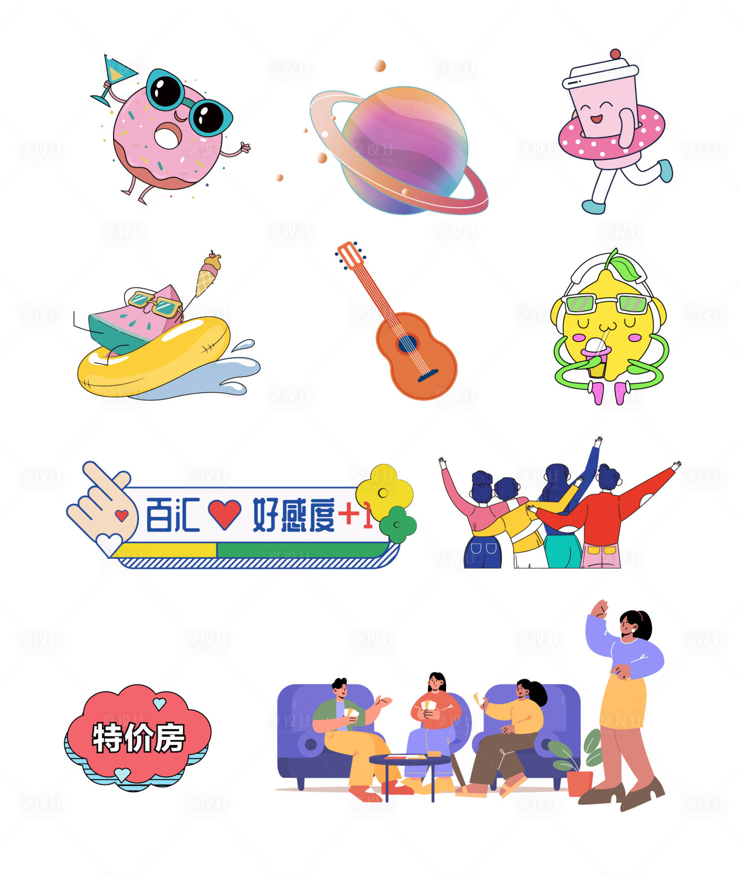 源文件下载【享设计】搜索编号：44370017511705267【卡通矢量插画元素】