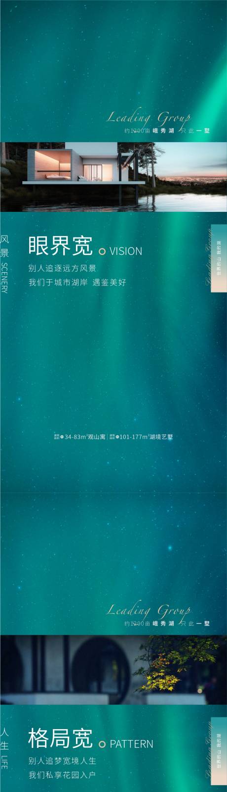 源文件下载【价值点海报】编号：11040017359904502