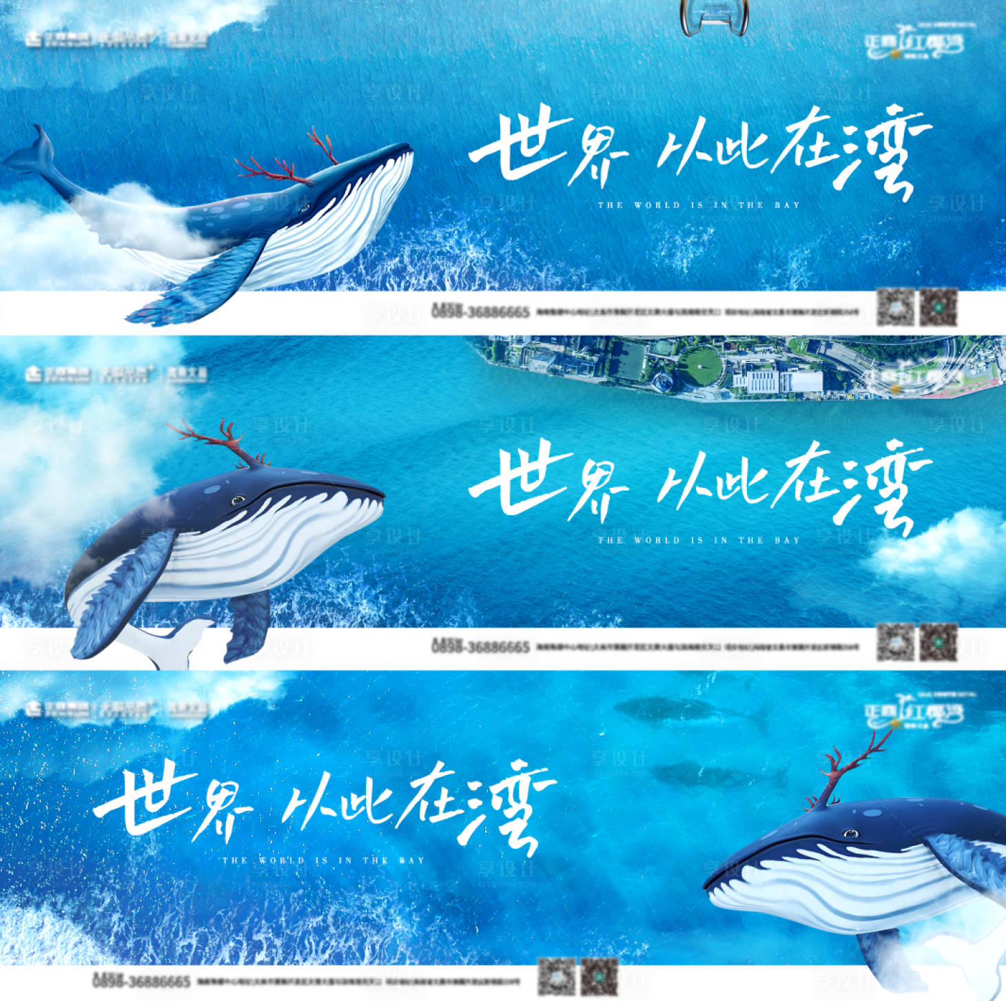 源文件下载【海南文旅项目主画面】编号：86170017515428372