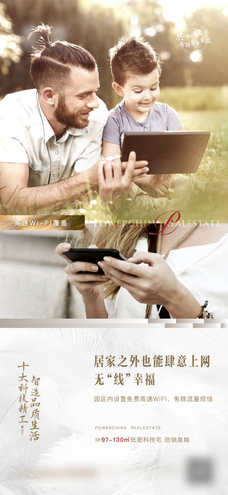 源文件下载【价值点海报】编号：95600017165245485