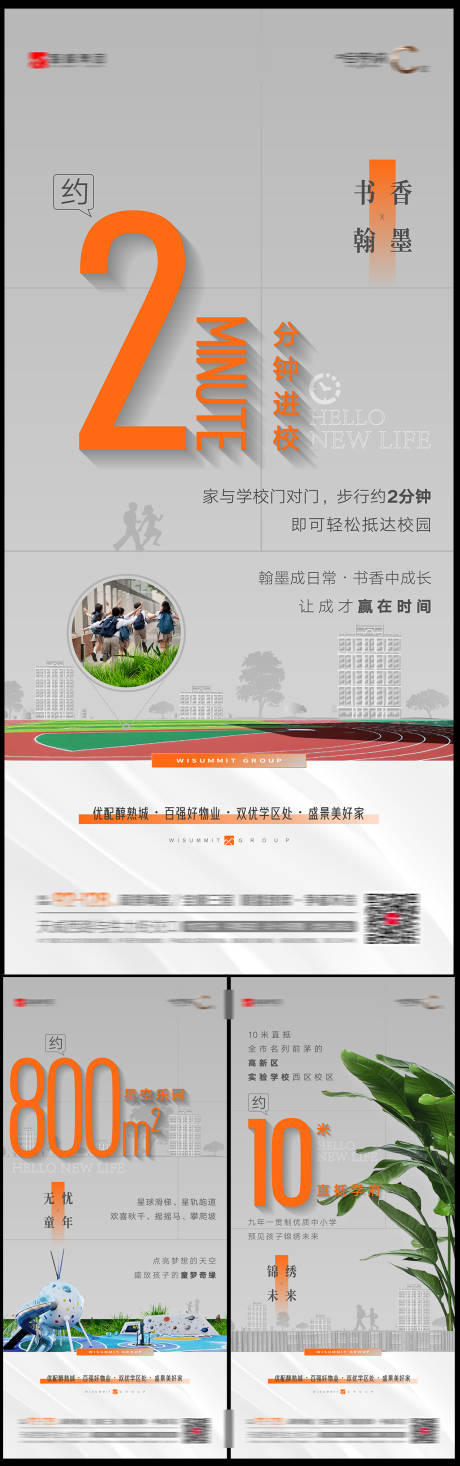 源文件下载【地产  】编号：22700017339133071
