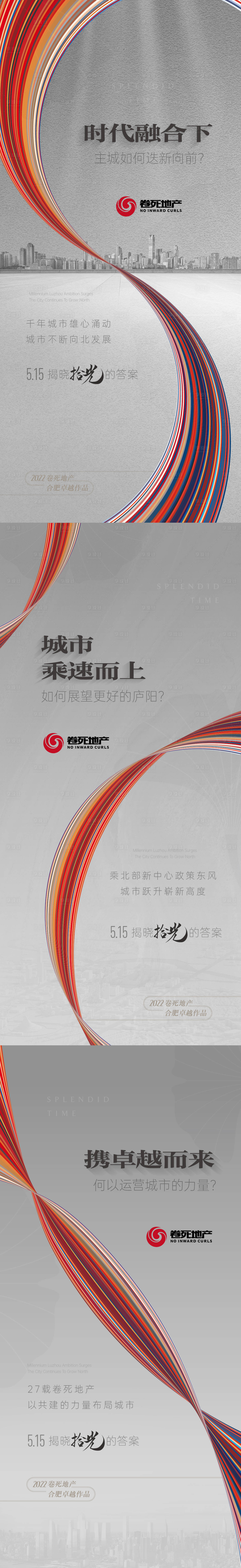 源文件下载【彩色线条高级灰品牌 】编号：20120017073112121