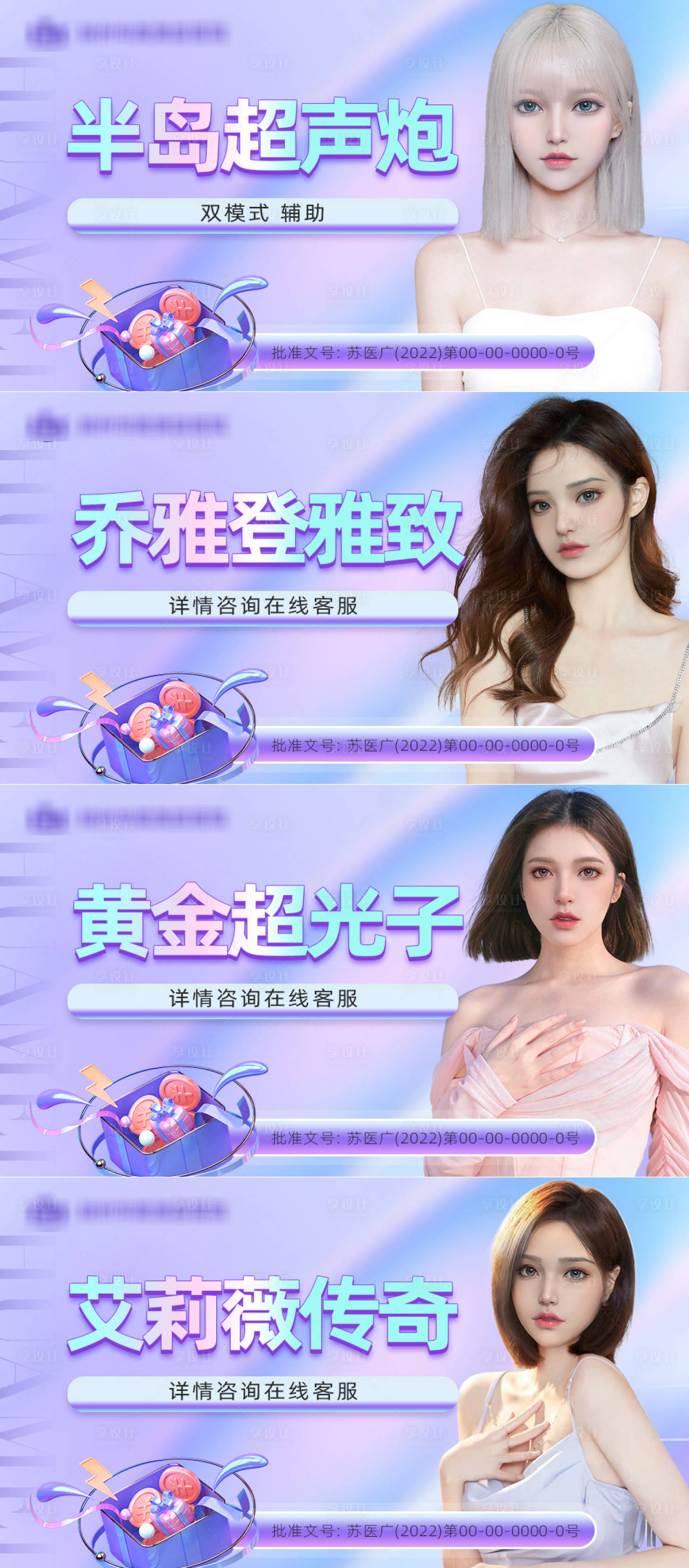 源文件下載【享設(shè)計】搜索編號：97090017451237770【美團(tuán)頭圖大眾點評頭圖主圖】