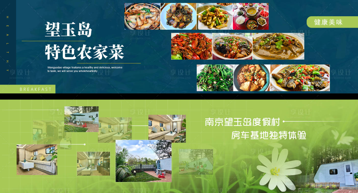 源文件下载【banner 】编号：47180017102507612