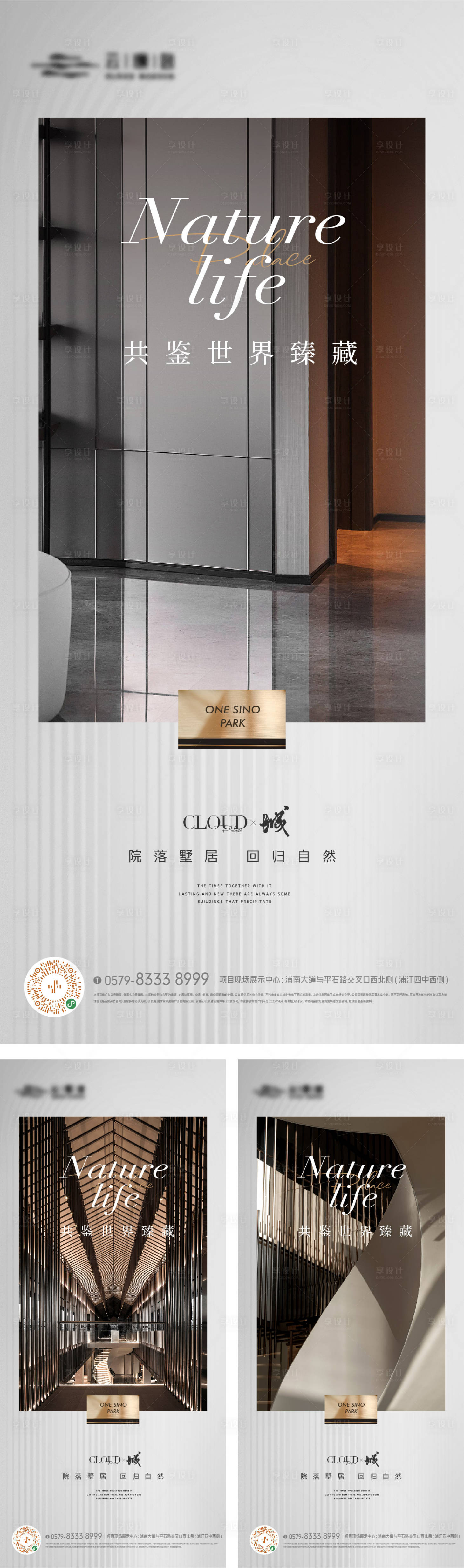 源文件下載【享設計】搜索編號：46170017236983397【價值點單圖】