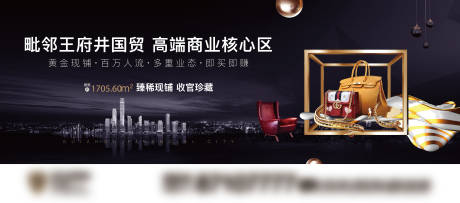 源文件下载【商业楼体主画面】编号：16780017288251974