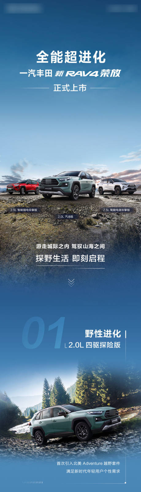 源文件下载【汽车长图文全能超进化游走城】编号：36020017239743927