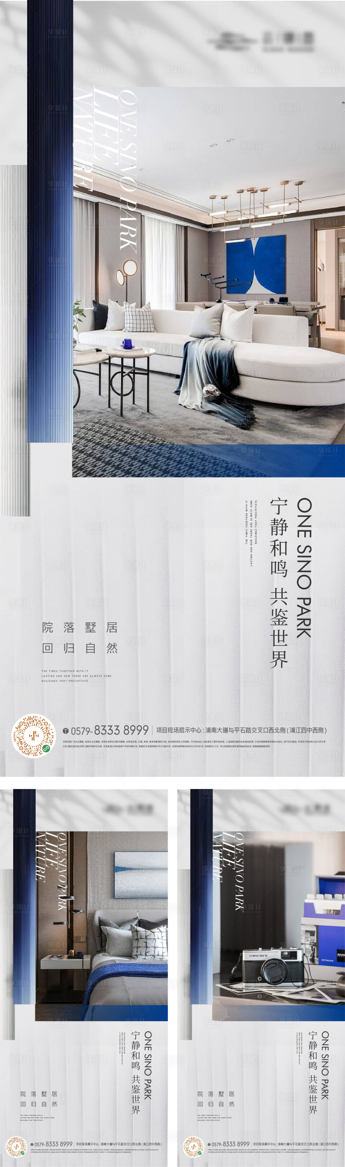 源文件下載【享設計】搜索編號：50740017536338272【室內戶型價值點海報】