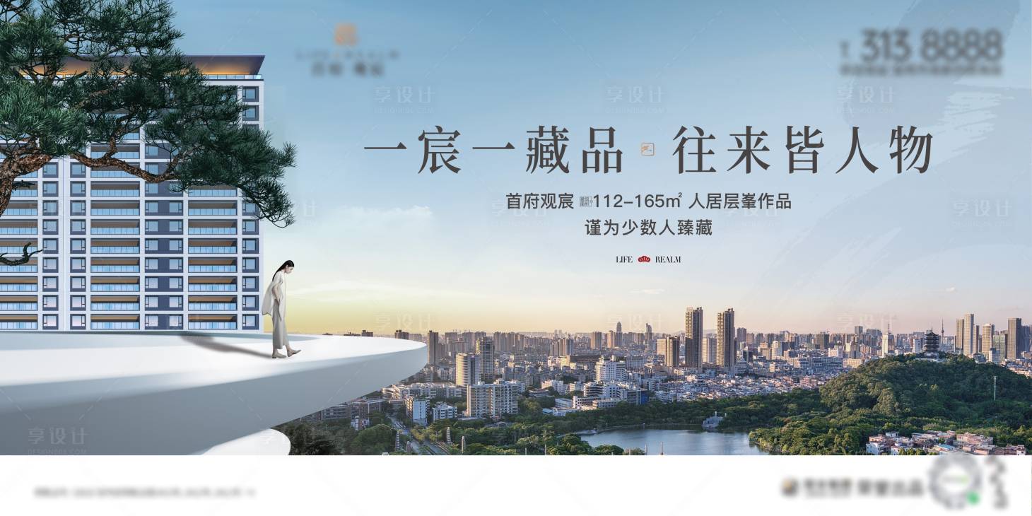 源文件下载【地产主画面】编号：87820017388725499