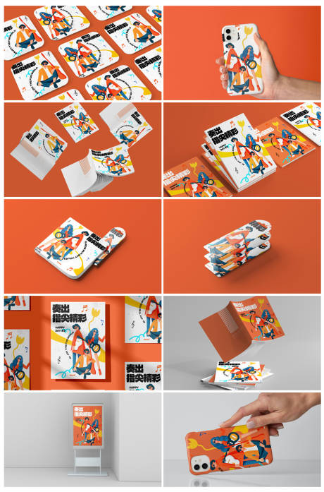 源文件下载【品牌智能样机】编号：84290017497925235