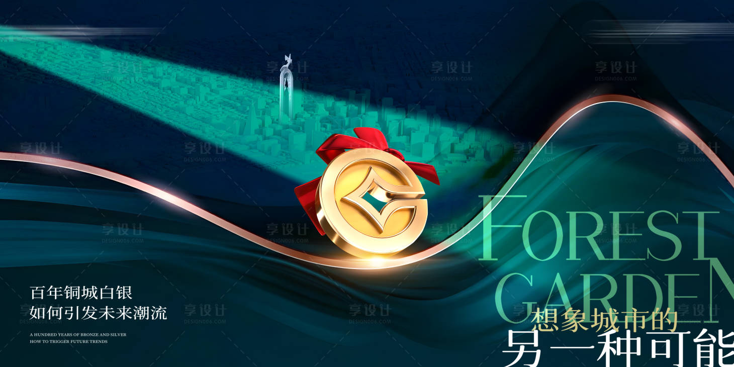 源文件下载【大气质感主画面】编号：56270017574715624