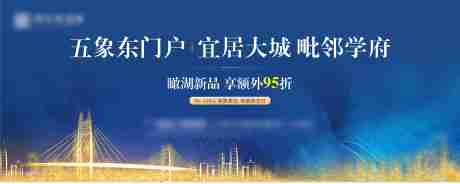 源文件下載【地產戶外桁架】編號：42570017295886475