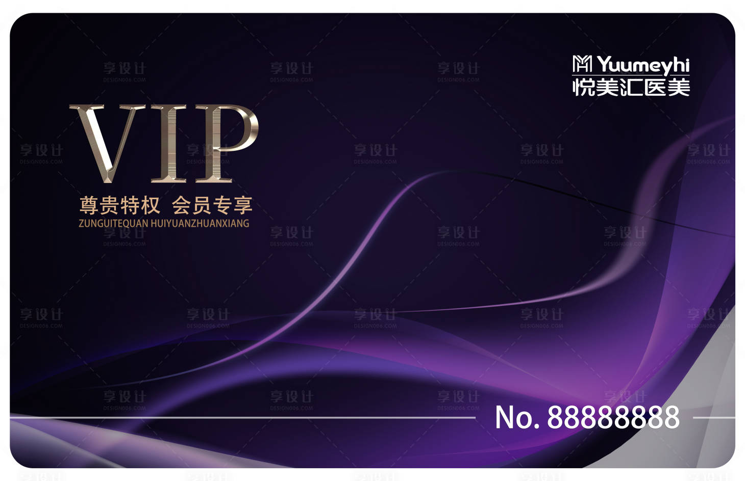 源文件下載【享設(shè)計(jì)】搜索編號(hào)：26520017472662442【儲(chǔ)值卡】