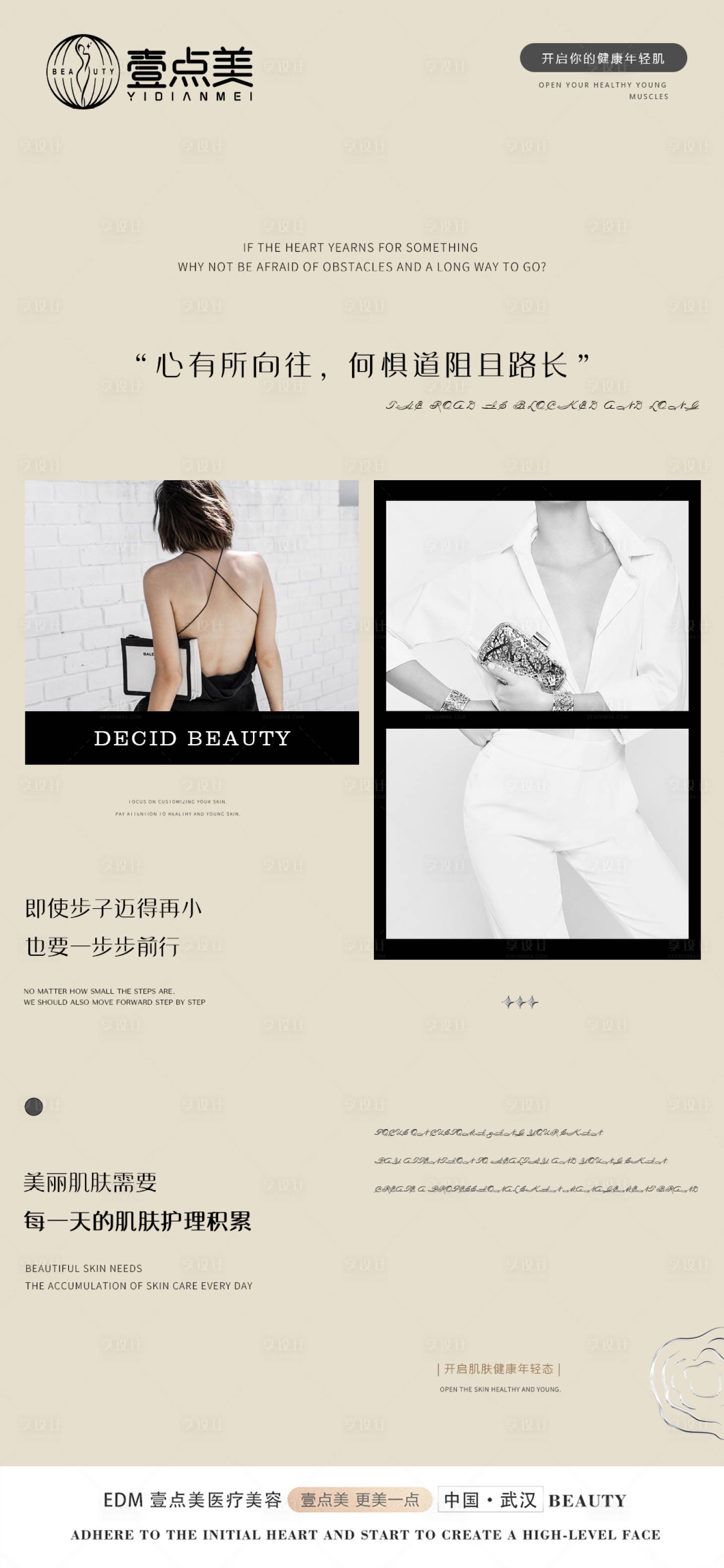 源文件下載【享設計】搜索編號：87520017377072956【早安海報】