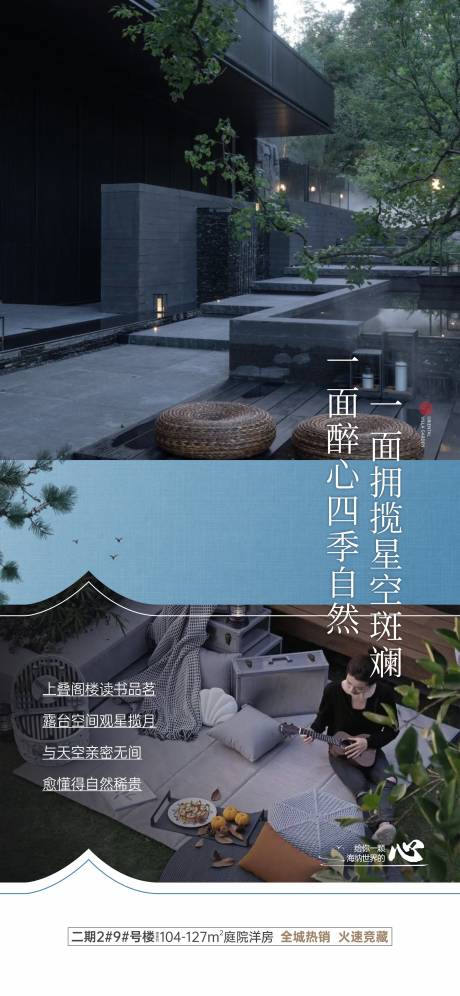 源文件下载【中式价值点海报】编号：87170017088976604